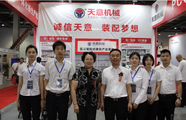 2018國際新墻材、新技術(shù)、新設備及配套產(chǎn)品展示展覽會開幕