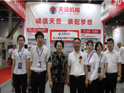 2018國際新墻材、新技術(shù)、新設(shè)備及配套產(chǎn)品展示展覽會開幕