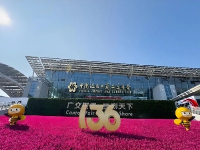 “圈粉”全球商客！天意機(jī)械亮相第136屆廣交會(huì)