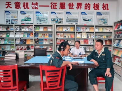 “關愛員工，健康先行”――天意機械2018年度員工體檢