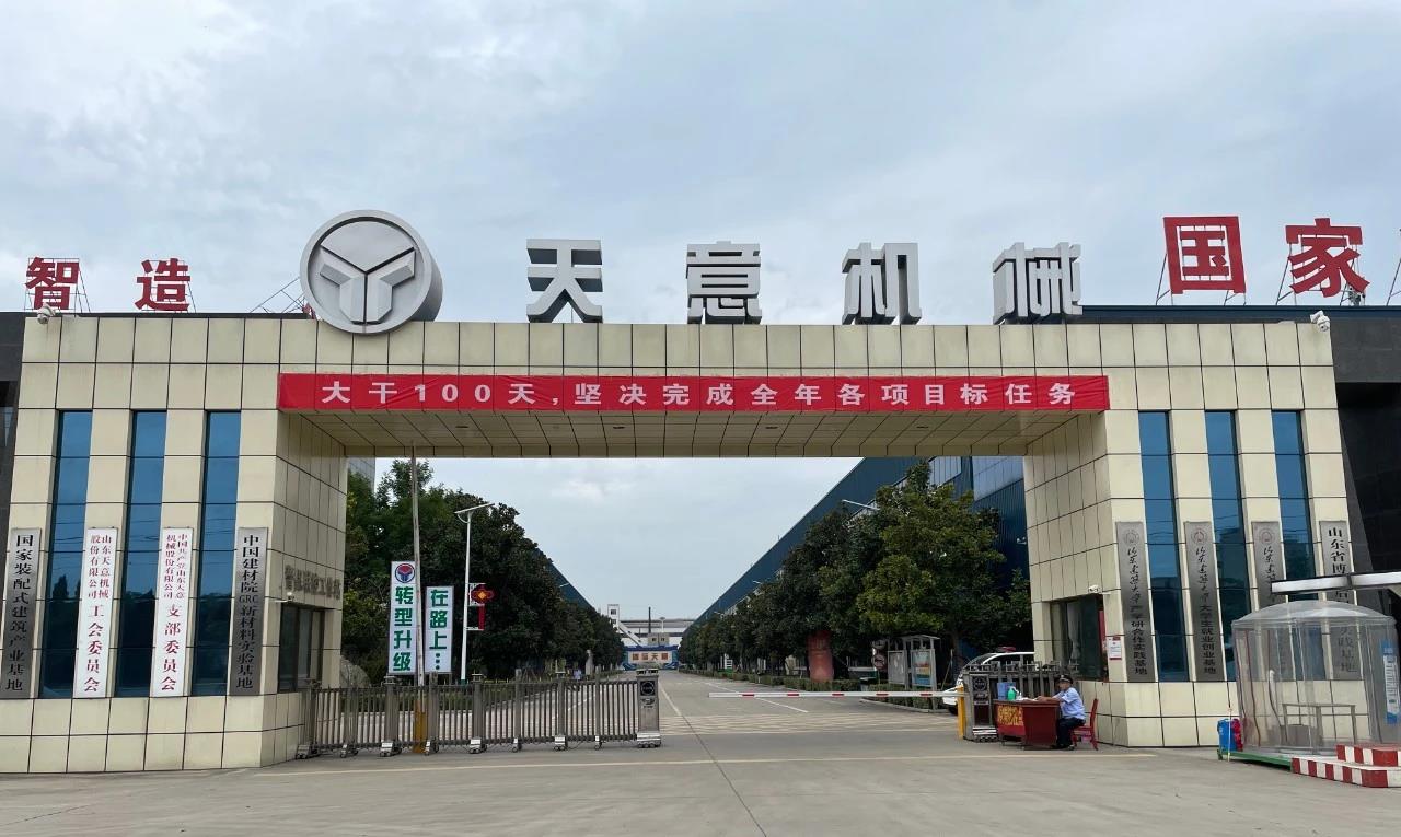 大干100天，堅決完成全年各項目標任務(wù)